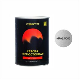 "CERTA" эмаль термостойкая антикоррозионная до 700°С серебристый (~RAL 9006) (0,8кг)