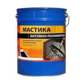 Мастика битумно-полимерная МБП
