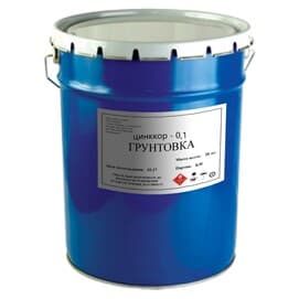 Цинккор-0,1 грунтовка