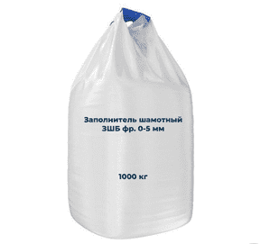 Шамотный заполнитель ЗШБ ГОСТ 23037-99