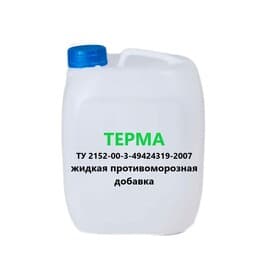 «Терма» добавка в бетон  ТУ 2152-00-3-49424319-2007
