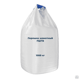 Шамотный порошок  ПШТВ ТУ-14.8.90.74