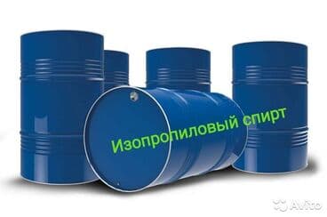 Изопропиловый спирт ГОСТ 9805-84