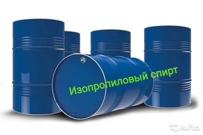Изопропиловый спирт ГОСТ 9805-84