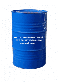 Ортоксилол СТО 00148725-006-2014