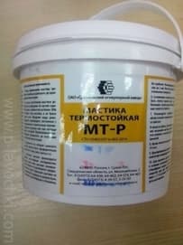 Мастика Термостойкая МТ-Р