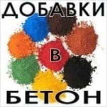 Комплексная противоморозная пластифицирующая добавка для бетонов Frost 15