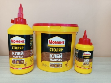 Клей Момент Столяр Экспресс ПВА