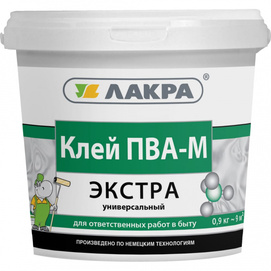 Клей ПВА-М Лакра универсальный Экстра. фасовка 0,9/ 2,3 и 4 кг
