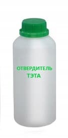 Отвердитель ТЭТА