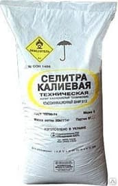 Селитра калиевая ГОСТ 19790-74