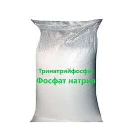 Тринатрийфосфат
