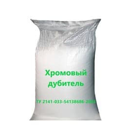 Хромовый дубитель ТУ 2141-033-54138686-2003