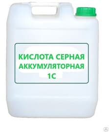 Кислота серная аккумуляторная ГОСТ 667-73