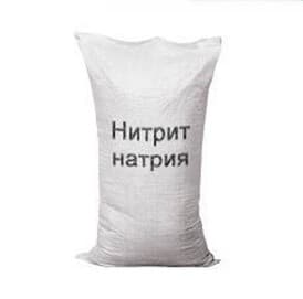 Нитрит натрия
