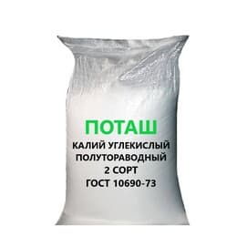 Поташ (калий углекислый)
