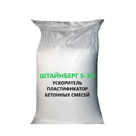 Штайнберг S-3H сух. (пластификатор)