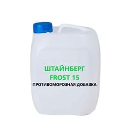 Штайнберг FROST 15